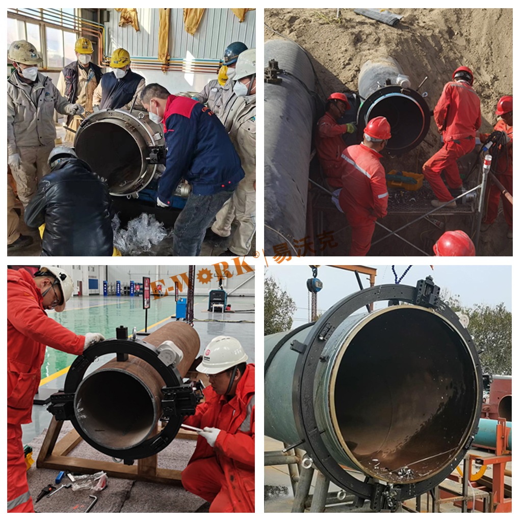 易沃克分瓣式切割坡口機