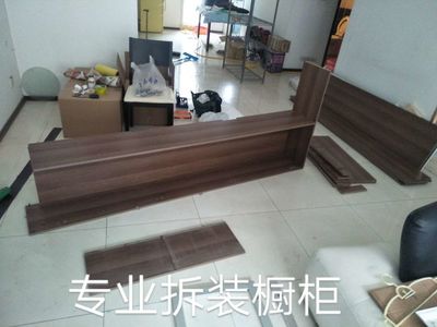 潔當家大連永富家政服務(wù)中心 服務(wù)電話39336367 預約電話13624118676