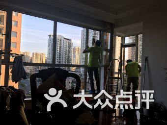 【大連首佳家政服務】團購,網點,地址,電話,附近門店,全部分店